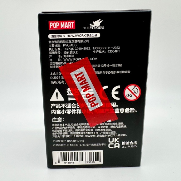 Pop Mart Labubu Almost Hidden Series Confirmed Blind Box – Canned Pineapple - Picture 3 of 4